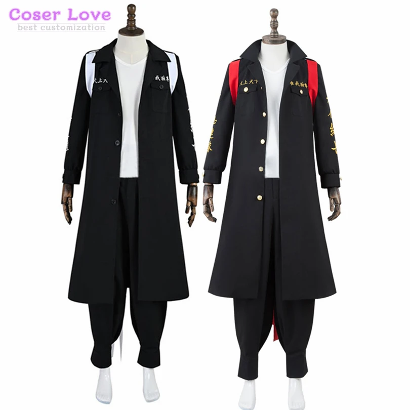 Tokyo Sano Manjirou Cosplay Costume Outfit Carnival Halloween Christmas Clothing