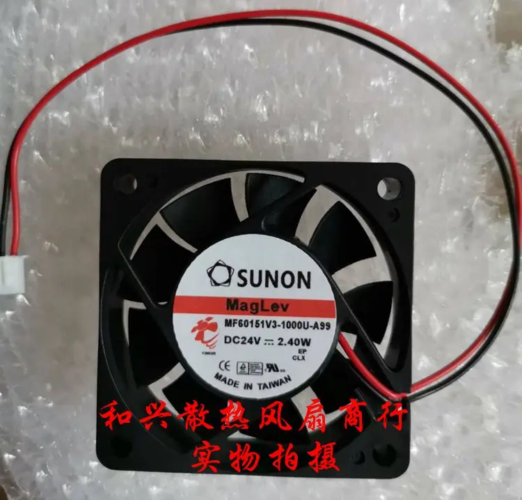 

SUNON MF60151V3-1000U-A99 DC 24V 2.4W 60x60x15mm 2-Wire Server Cooling Fan