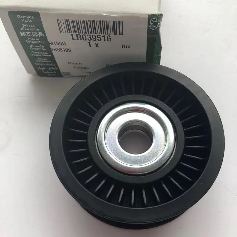 

Genuine belt idler OEM LR039516 FOR Land Rover Range Rover R13