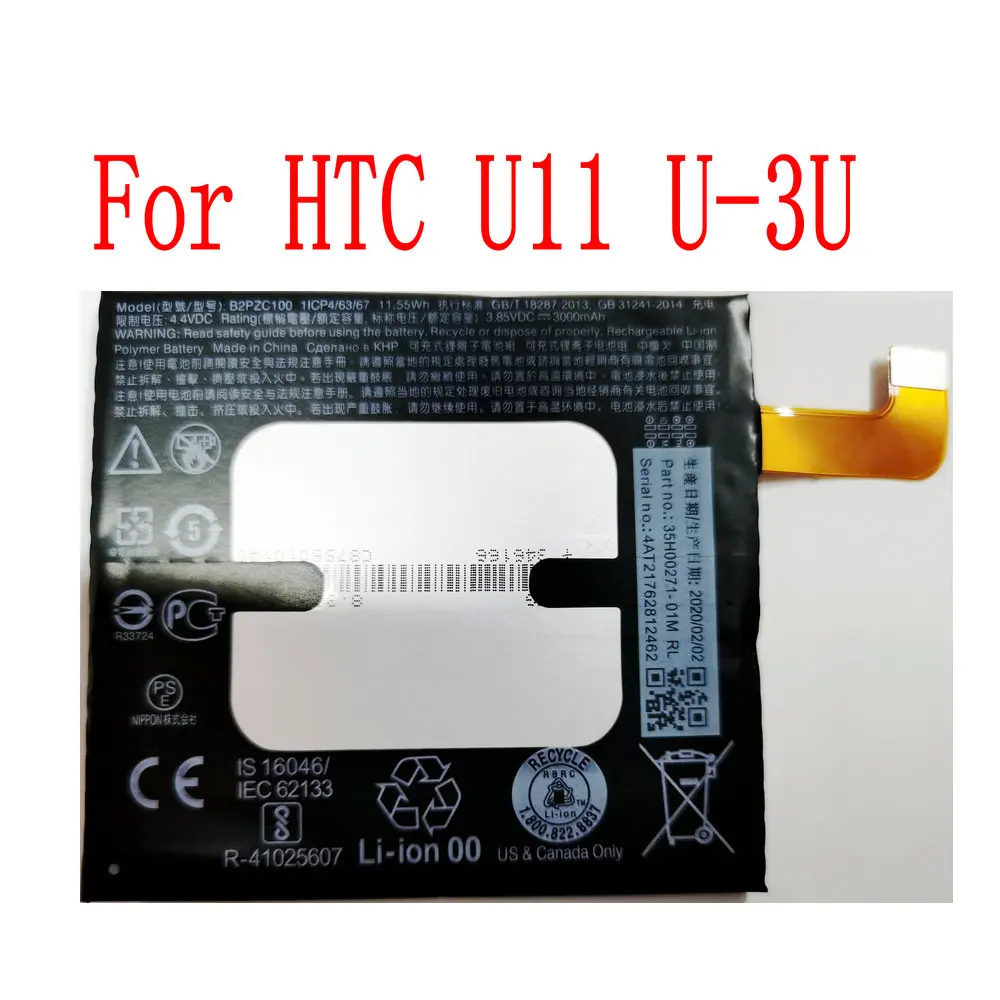 New High Quality 3000mAh B2PZC100 Battery For HTC U11 U-3U Mobile Phone