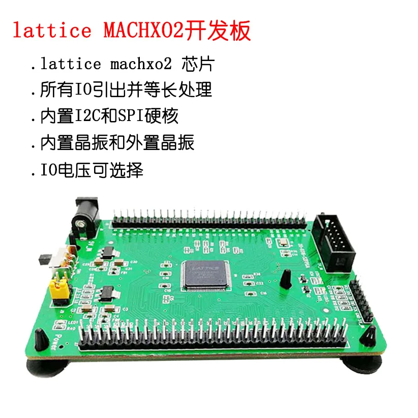 

Development Board Fpga Core Board Cpld Development Board Machxo2 Chip LCMXO2 New Szfpga