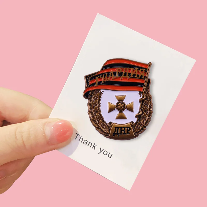 The Armed Forces Of The DPR Guard Badge Russian Federation Awards Copy
