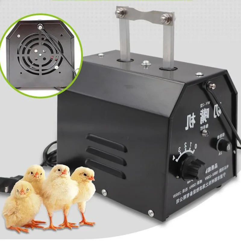 220v Automatic Electric Chicken Debeaking Machine Chicken Beak Cutting Tool