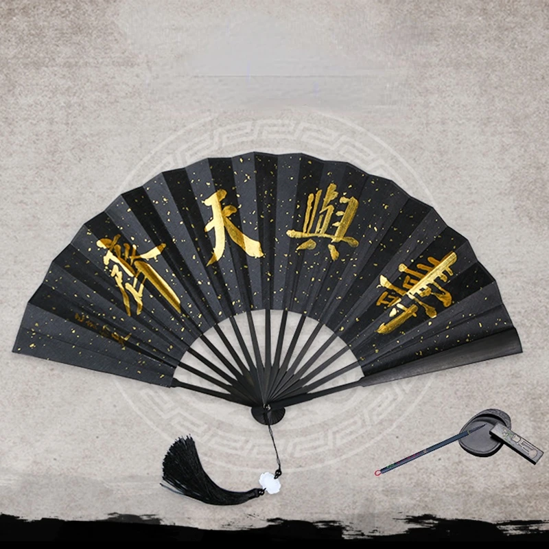 Folding Fan DIY Ventilator Calligraphy Painting Hand Fan Chinese Style Ventilatore Abanicos Para Boda Portable Gift Summer