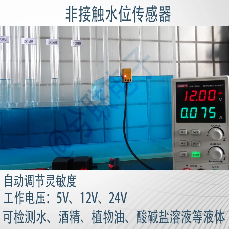 Electronic Water Shortage Alarm Detection Automatic Controller Capacitive Non-contact Water Level Switch Sensor