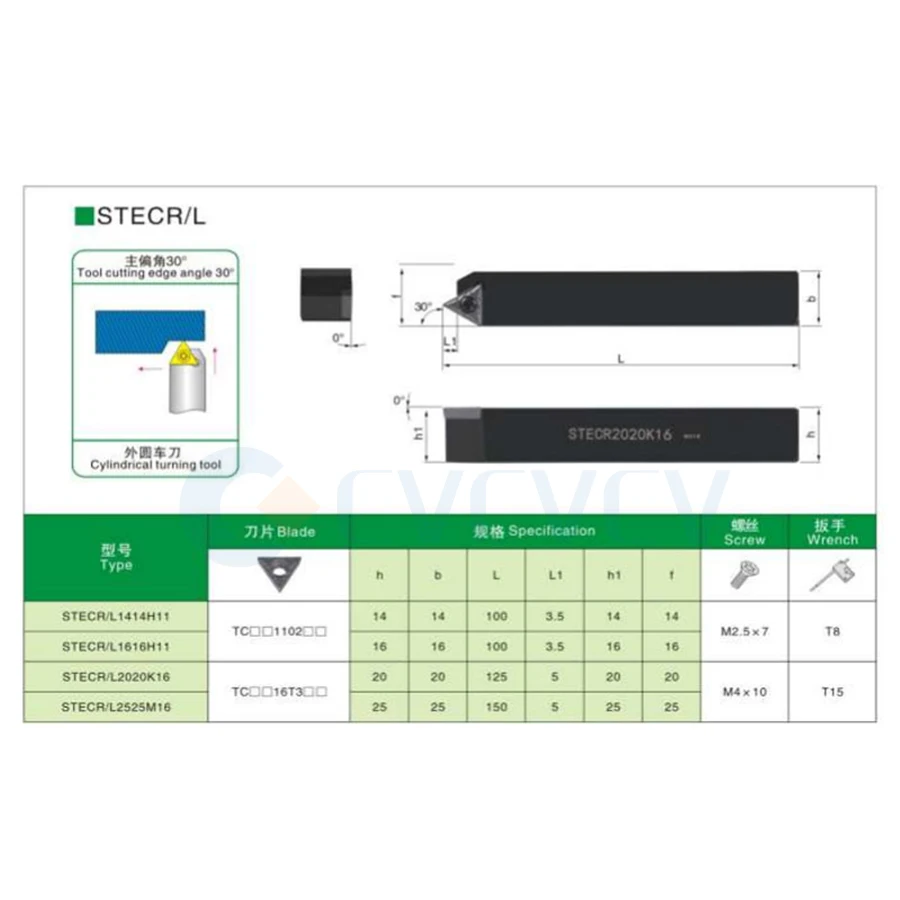 STECR1616H11 STECL STECR2020K16 STECR2525M16 أداة مخرطة CNC ، نوع المسمار ، حامل تحول خارجي مضاد للتآكل ، عمر طويل