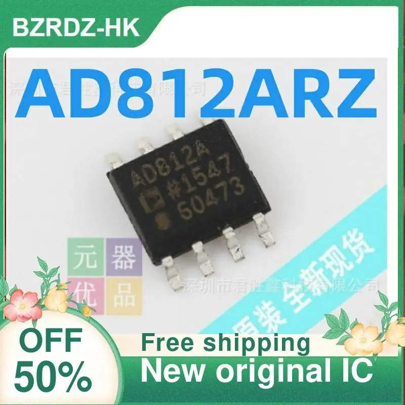 10PCS AD812 AD812AR AD812ARZ  SOP-8 New original IC