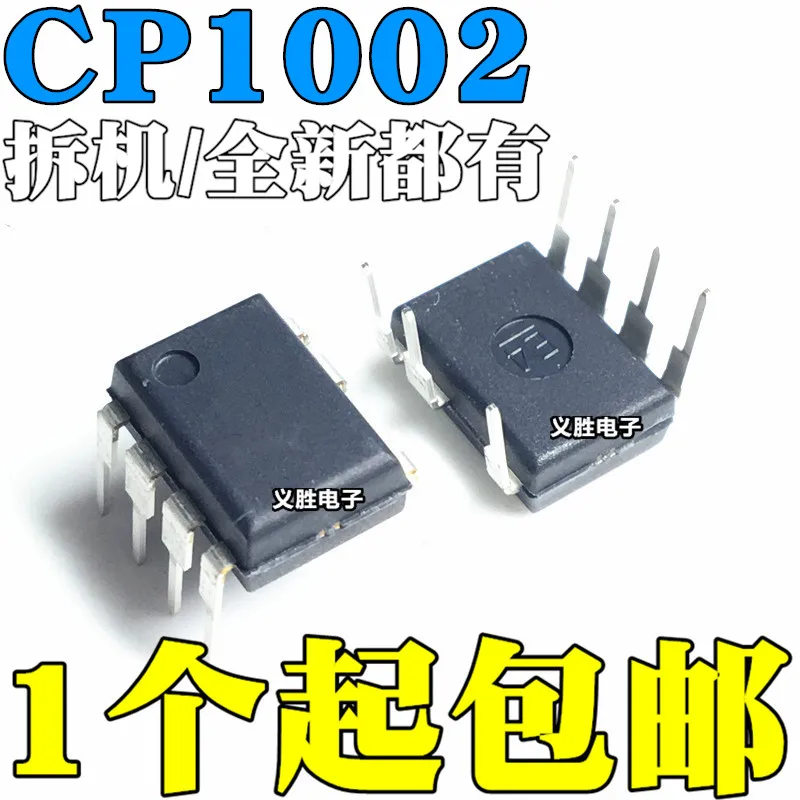 Ban Đầu 10 Chiếc/CP1002PN CP1001PN DIP7
