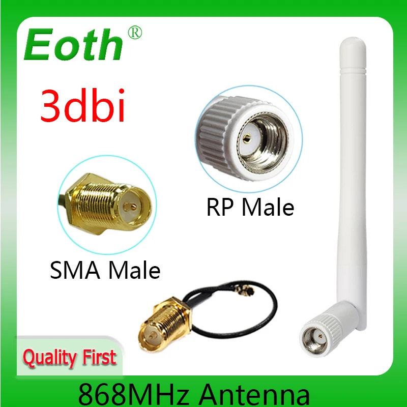 868MHz 915MHz Antenna LORA 3dbi RP-SMA Connector GSM 915 MHz 868 MHz antena antenne waterproof 21cm SMA Male /u.FL Pigtail Cable