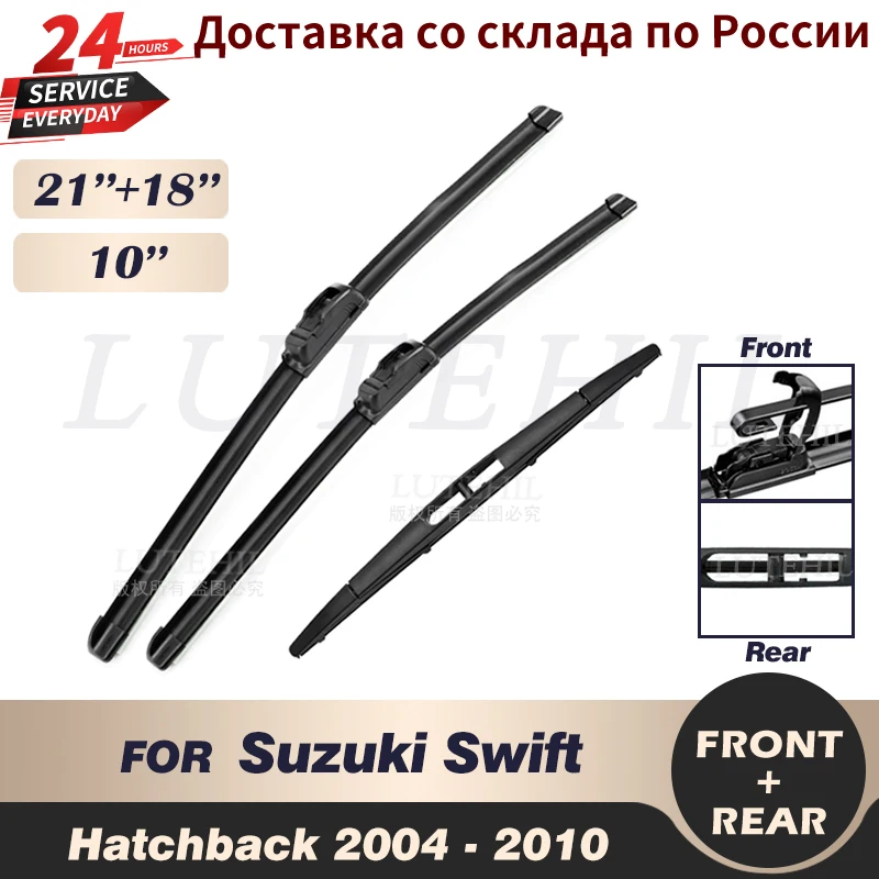 Wiper Front & Rear Wiper Blades Set Kit For Suzuki Swift Hatchback 2004-2010 2005 2006 Windscreen Windshield Window 21\