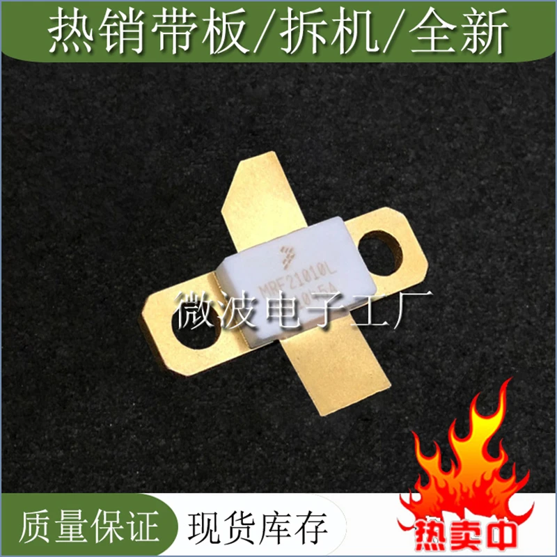 MRF21010L 21010L SMD RF أنبوب عالية التردد أنبوب الطاقة التضخيم وحدة