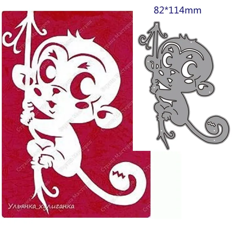 metal cutting dies cut die mold Animal monkey decoration Scrapbook paper craft knife mould blade punch stencils