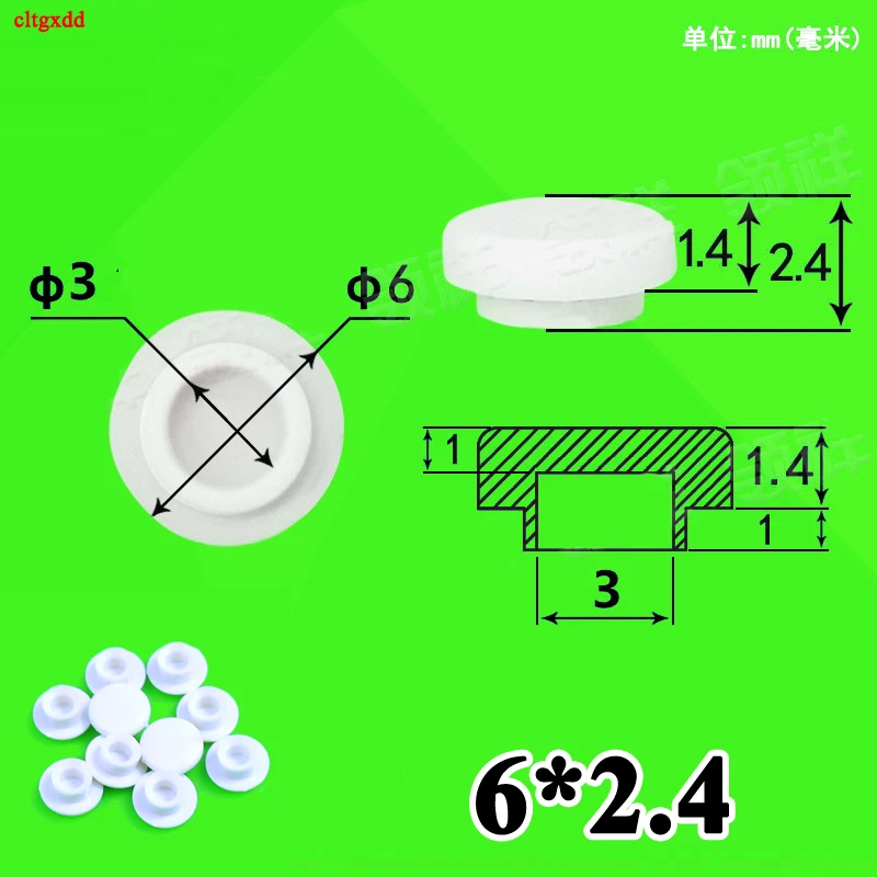 25pcs white Caps Plastic Cap outer diameter 6 High 2.4 Inner hole 3 Hat for 6*6mm Micro Tact Switch 6X6 mm