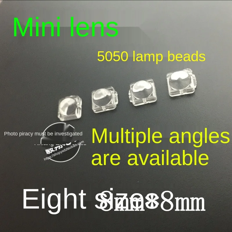 5050 SMD lamp bead special mini 8mm small lens condenser lens 30 degree 60 degree 120 degree 140 degree