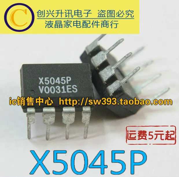 (5 szt.) X5045P DIP-8