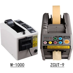 ZCUT-9 Automatic Tape Cutting Machine Paper Cutter Tape Dispenser Office Supplies Cutting Tools Packing Slitt Machine 220V/110V