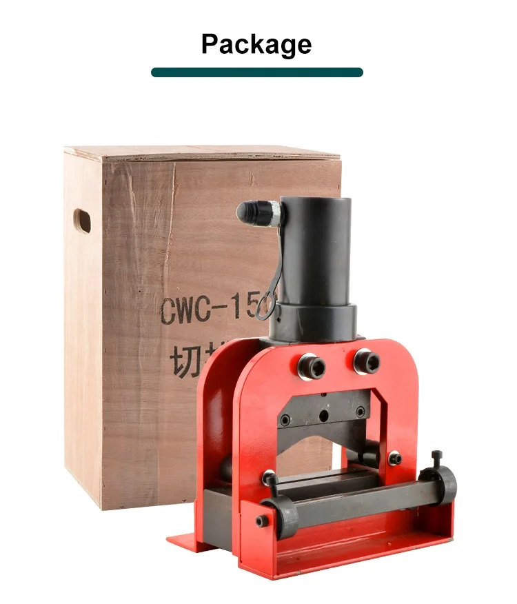 CWC-150V Hydraulic 150mm copper busbar aluminum plate cutting machine