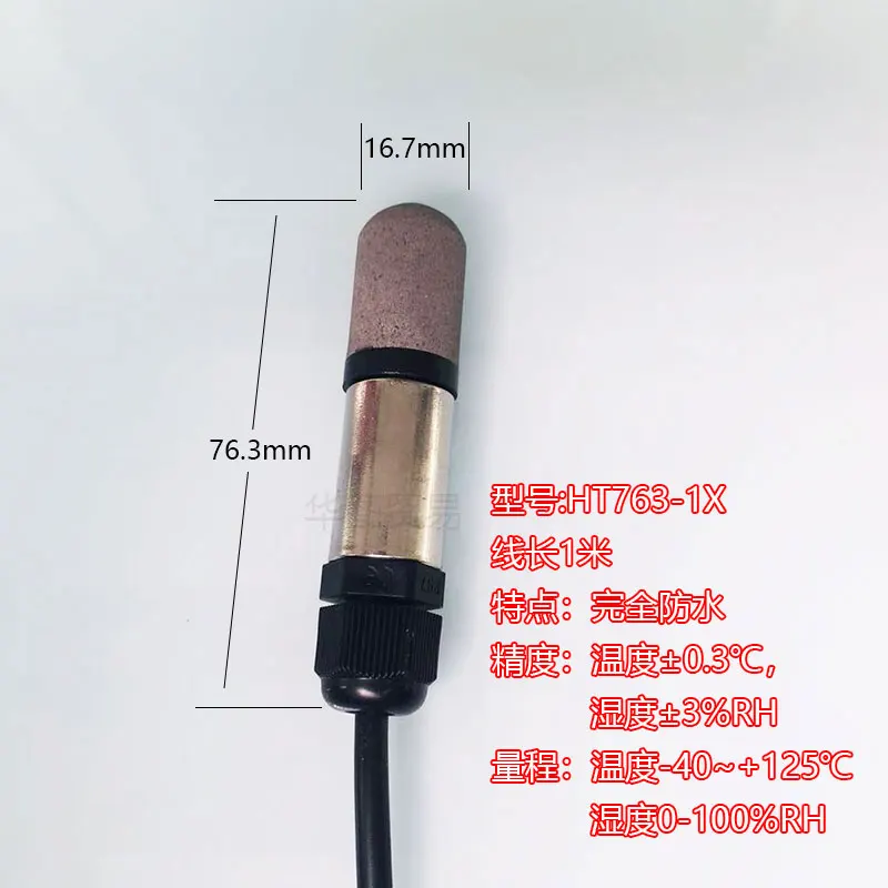 high accuracy sensor chip SHTDIS standard I2C protocol for SHT1X SHT10 SHT11 SHT15 Temperature and humidity sensor module probe