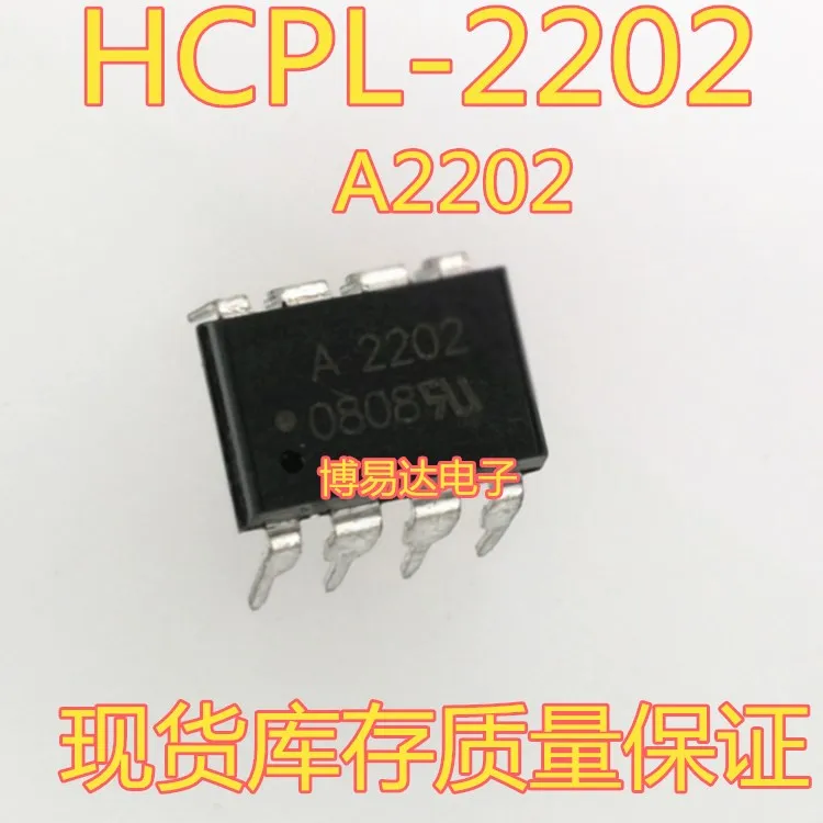 

A2202 HCPL-2202