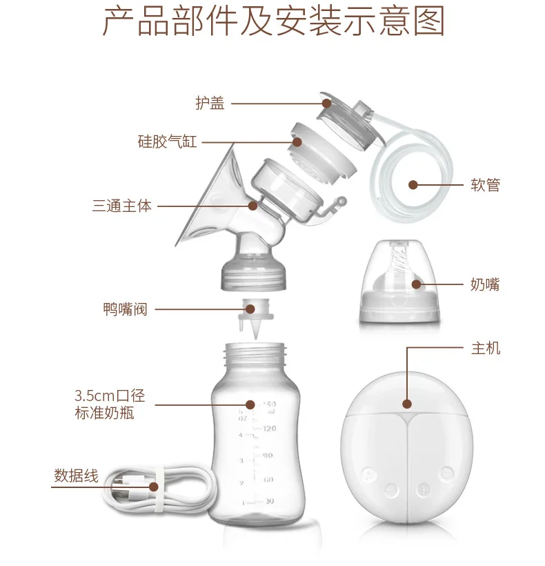 ZIMEITU مضخة ثدي كهربائية, ZIMEITU مضخة ثدي كهربائية بمنفذ USB تأخذ الحليب من الأمهات إلى الرضاعات