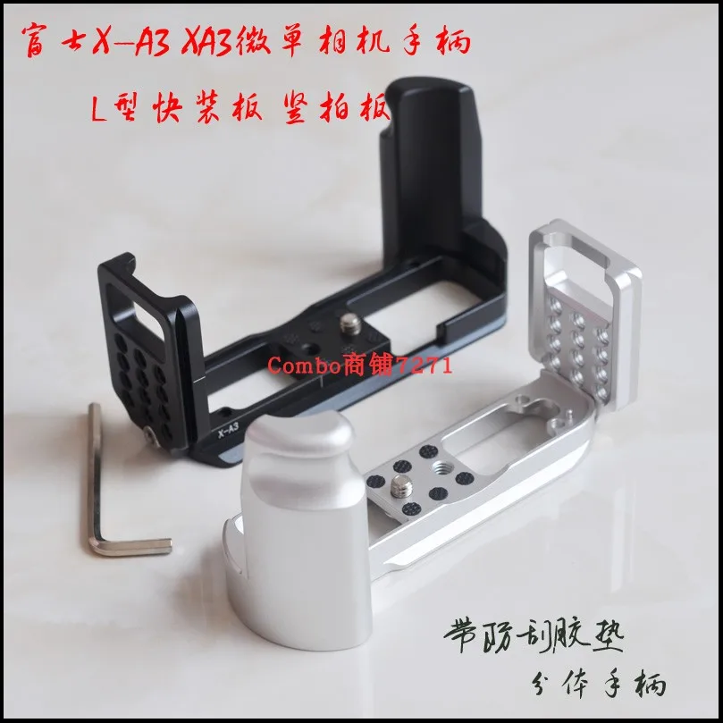 Vertical Quick Release L Plate/Bracket Holder Grip holder for Fuji X-A3 X-A5 X-A10  XA3 XA5 XA10 camera