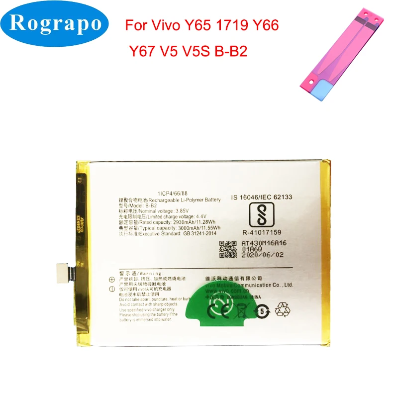 New B-D1 B-D2 B-D7 B-B1 B-B2 B-F0 B-F3 Phone Battery For Vivo X20 Plus X20A X21 X21S Y55 Y65 Y66 Y67 Y91 Y91C Y93 Y95 V5 V5s