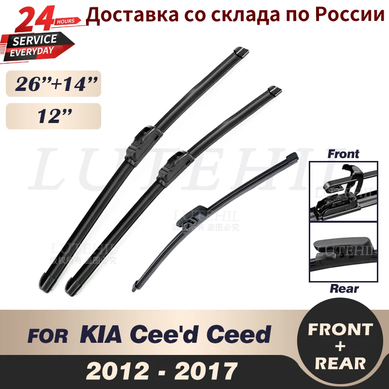 Wiper Front & Rear Wiper Blades Set Kit For KIA Cee\'d Ceed 2012 2013 2014 2015 2016 2017 Windshield Windscreen 26\