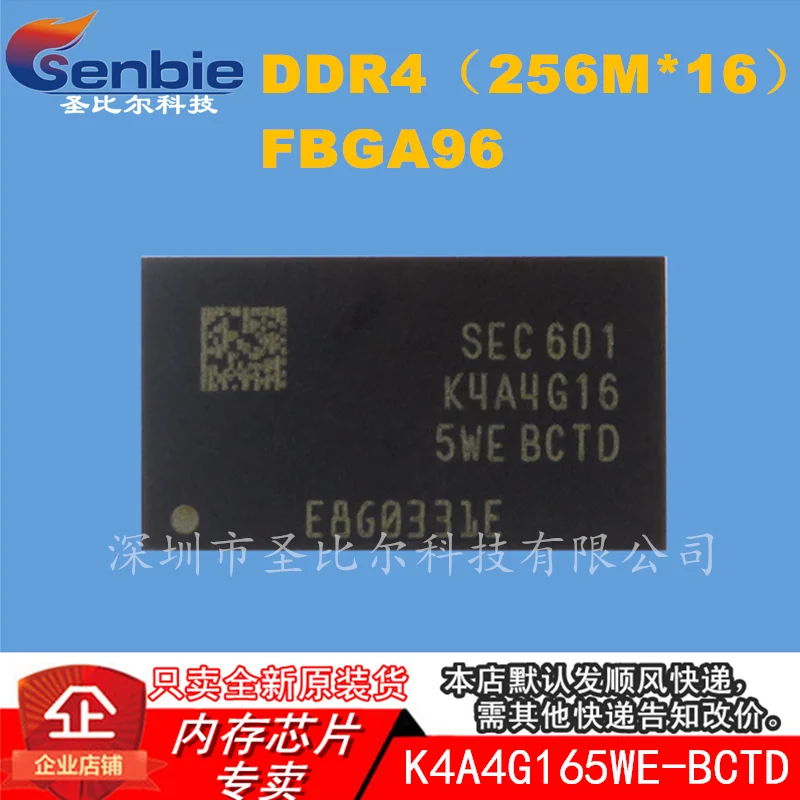 

new10piece K4A4G165WE-BCTD 512M DDR4 FBGA96 Memory IC