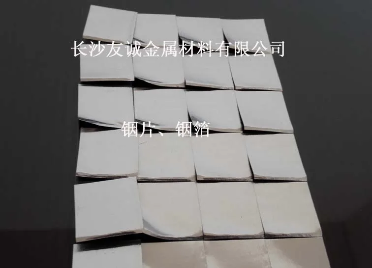 Hoja de Indio, bloque de aluminio de Indio, tamaño 99.995%, 100x100x0,1mm, Material de sellado de revestimiento de disipación de calor láser