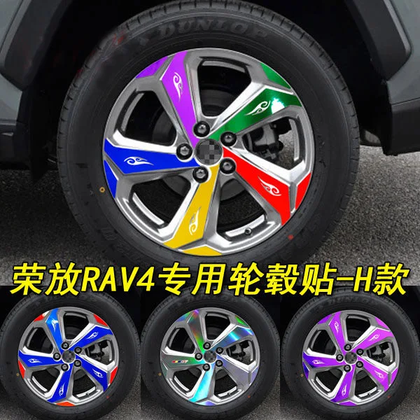 

Car hub sticker for Toyota RAV4 2020 Tire rim decoration sticker car decor car decoration car decal