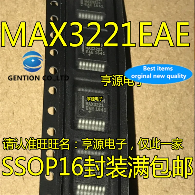 10Pcs  MAX3221 MAX3221CAE  SSOP16  in stock  100% new and original