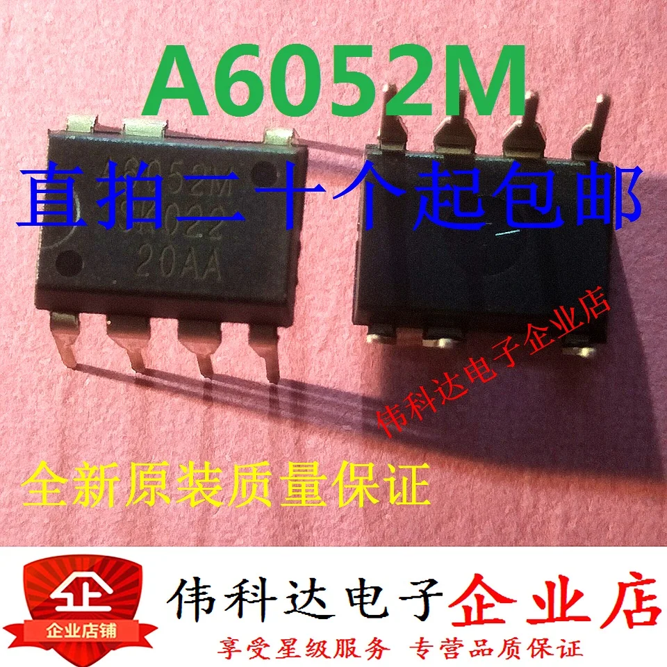 5pcs/lot All New STR-A6052M A6052m Dip7 Direct Plug Original