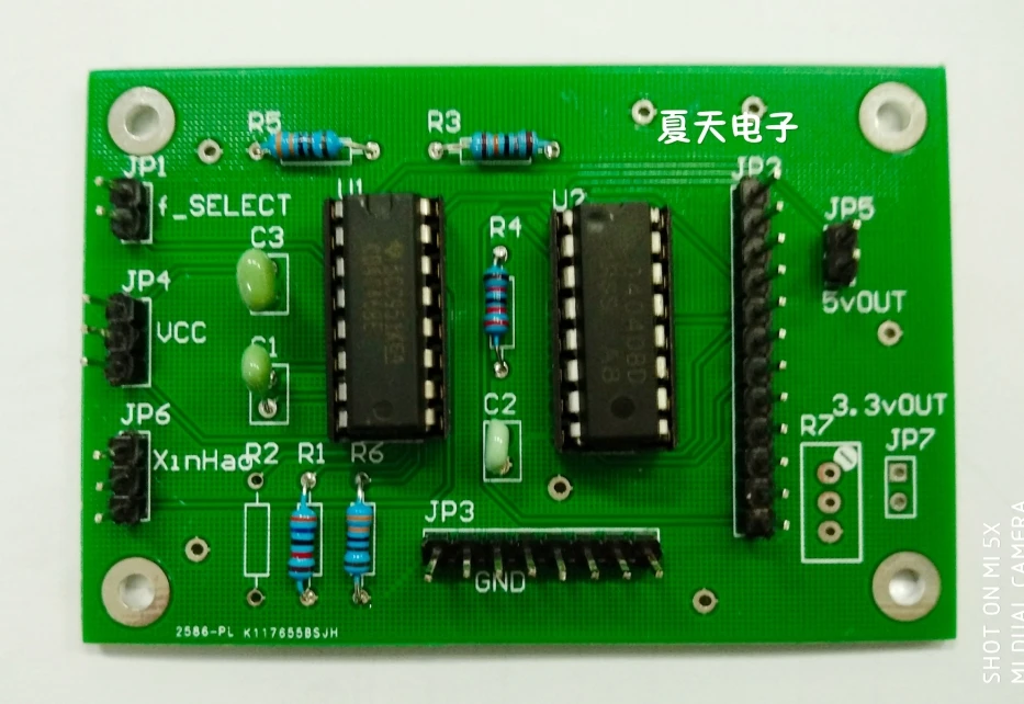 

PLL module PLL circuit CD4046 module Undergraduate Electronic Design Competition