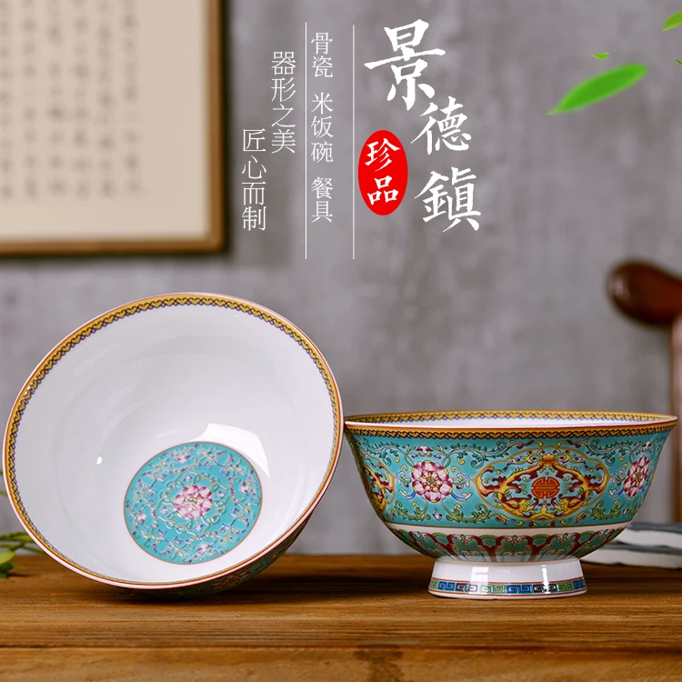 Jingdezhen Green Enamel Fine Bone China Bowl Ceramic Bowl Longevity And Happiness