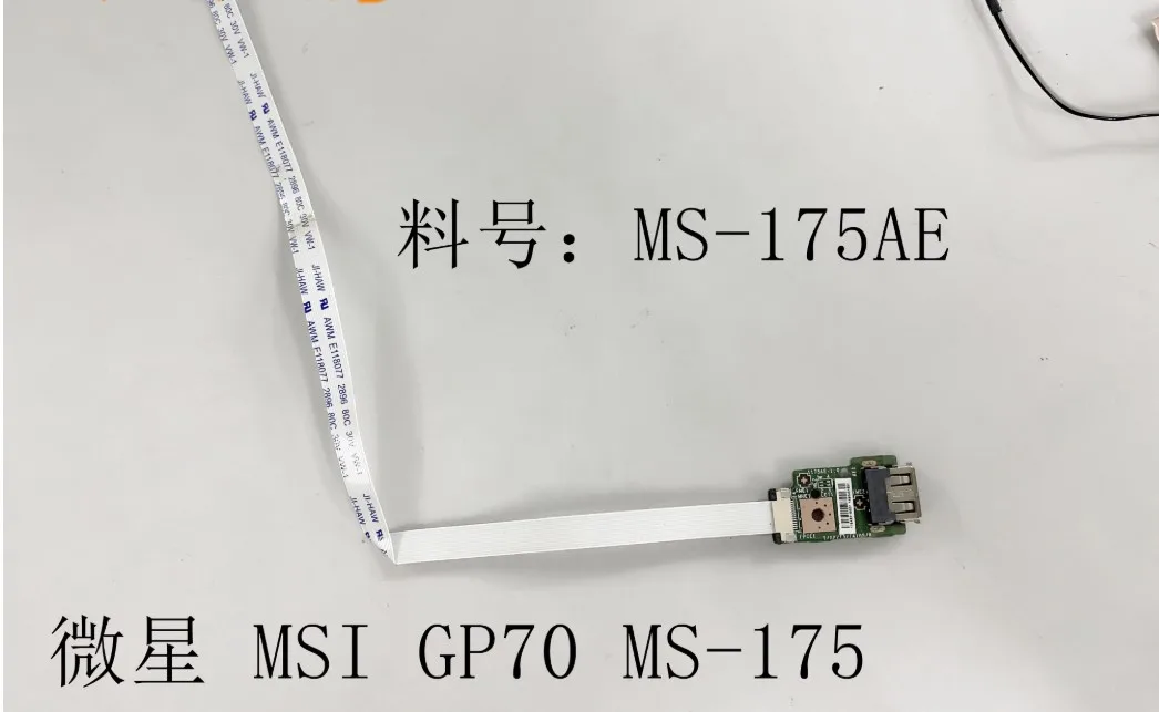 

Для MSI GP70 GE70 MS-175AE USB интерфейс маленькая Плата USB кабель Бесплатная доставка