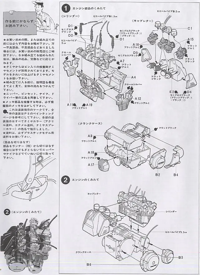 Tamiya 14006 1/12  Scale CB750F Racing Motorcycle Sport Handmade Motorbike Hobby Toy Plastic Model Building Assembly Kit