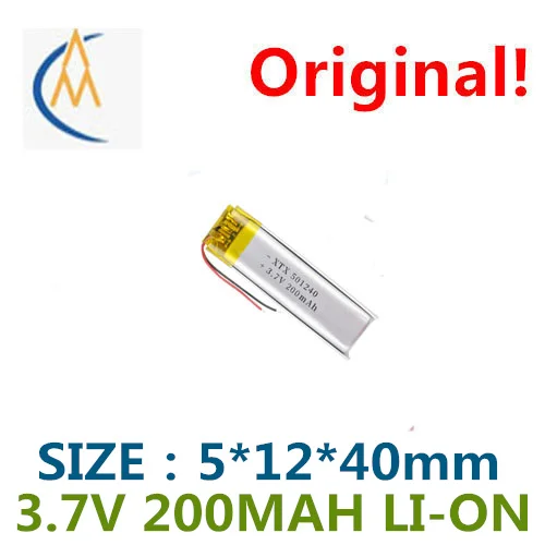 buy more will cheap Small lithium-ion polymer battery 3.7 v 501240-200 mah pet locator baby JiaQi rechargeable batteries