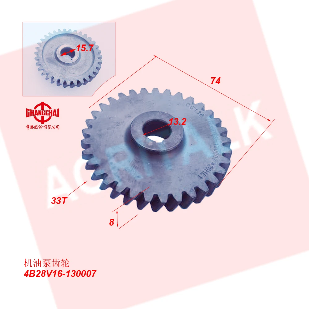 Oil pump driving gear for Changchai 4B28. part number: 4B28V16-040010 / 4B28V16-130007