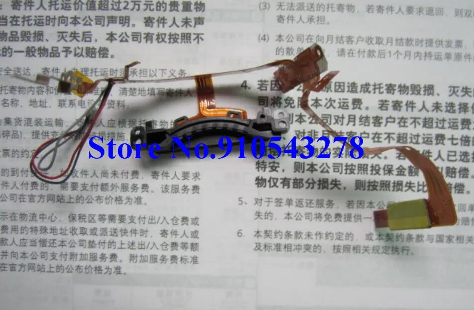 For Nikon D5100 Fle…