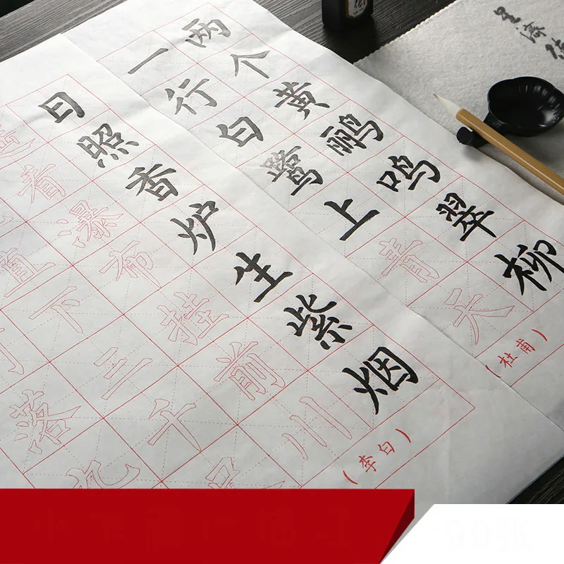 Brush Calligraphie Copybook Students Chinese Calligraphy Practice Copybooks Basic Poem Regular Script Calligraphy Copybook