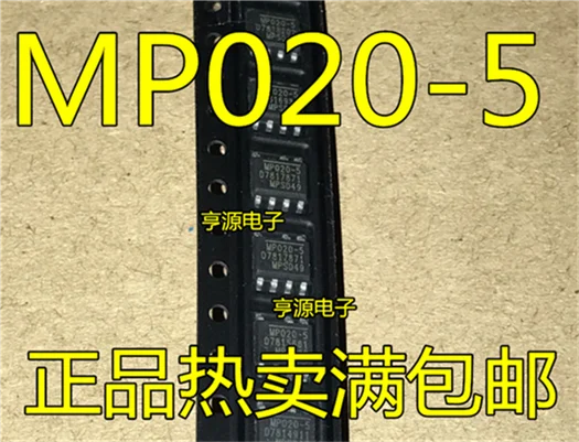 MP020-5  MP020-5GS SOP7