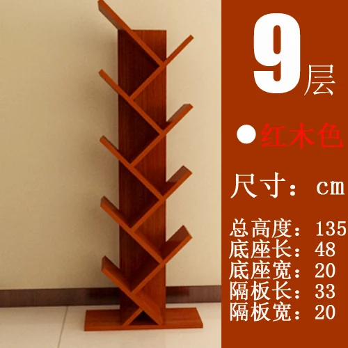 9-layer solid wood bookshelf floor full   three-dimensional study bookcase shelf