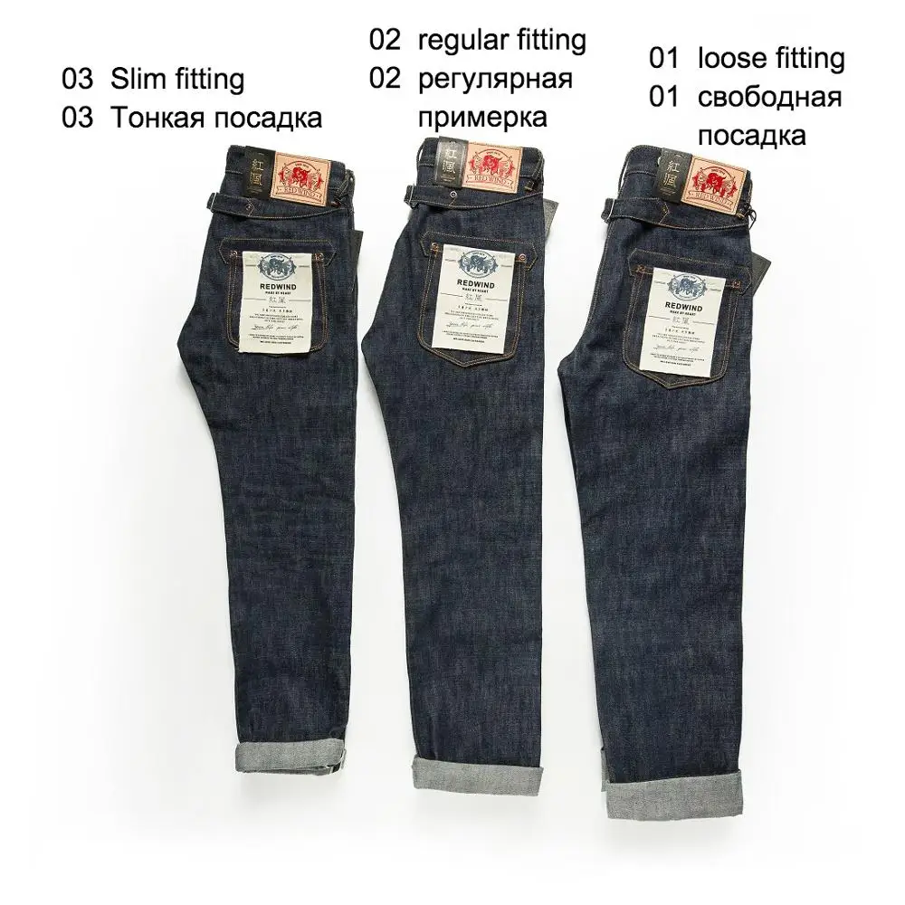 Balikou czerwone Tornado przeczytaj opis! Surowe Indigo Selvage niemyte spodnie dżinsowe Unsanforized Jean 16.5oz 3 wybory do dopasowania