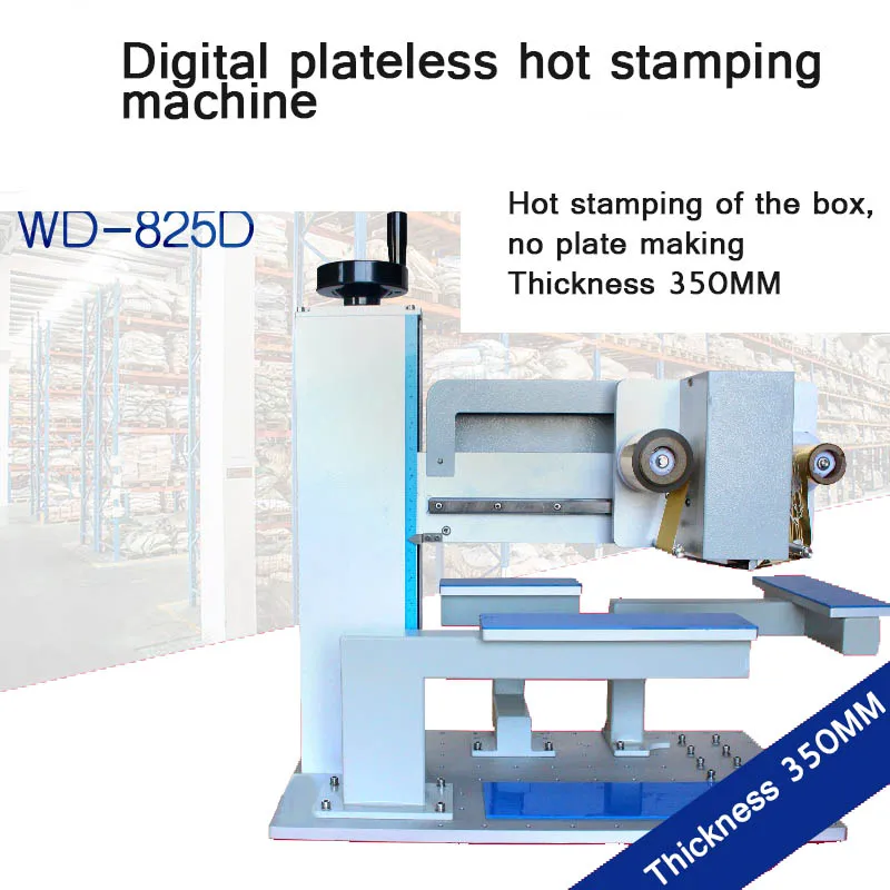 Digital Plateless Hot Stamping Machine A Variety Of Backaging Cartons Plateless Hot Stamping Printing Height Can Reach 35 cm