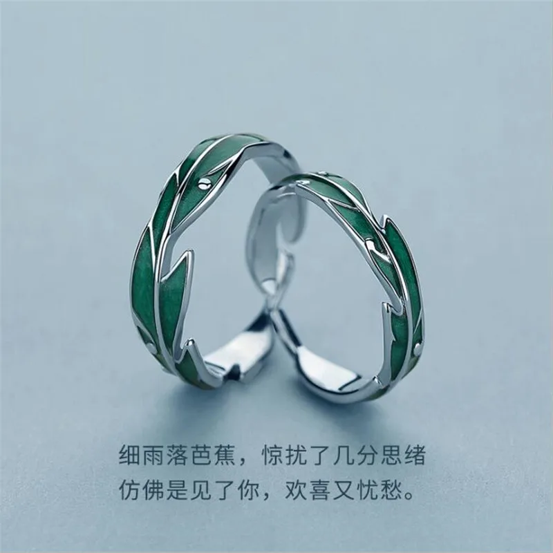 Couple's Green Leaf Opening Ring, 925 Sterling Silver
