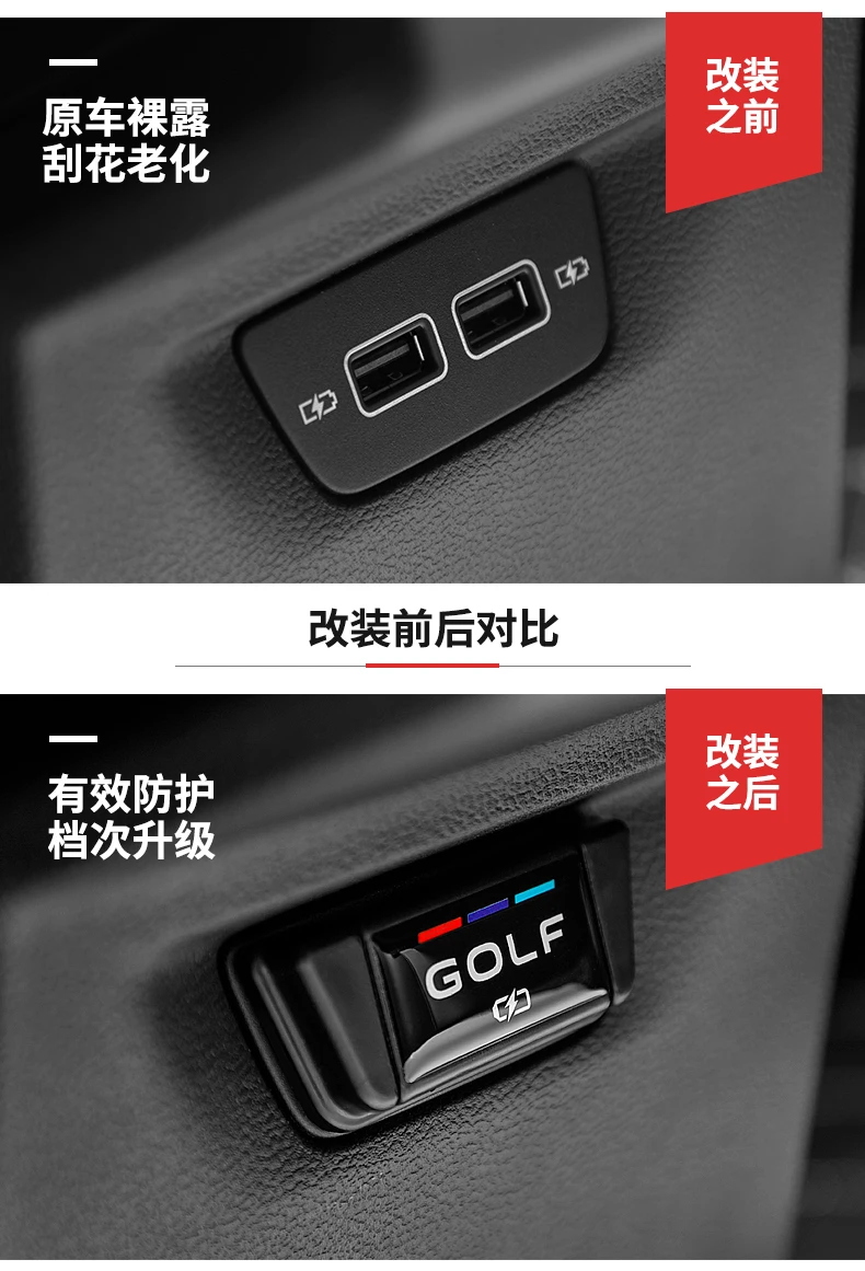 for 2021 new golf 8 MK8 special rear USB cover rline interior charging port dust-proof cover car accessorie