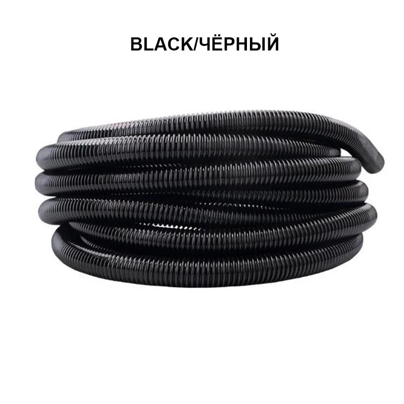 Tubos de manguera EVA extensibles y flexibles para aspiradoras de coche, color negro y gris, 2M-10M, diámetro interior 32mm de diámetro exterior 39mm