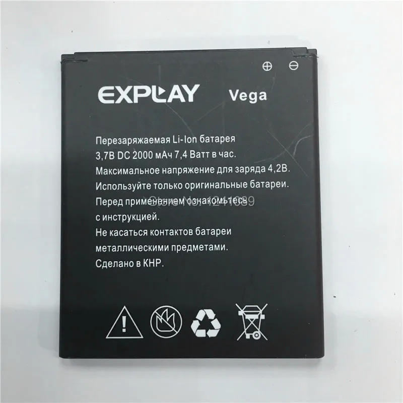 

YCOOLY Mobile phone battery for Explay vega battery 2000mAh High capacity Long standby time for Explay vega battery