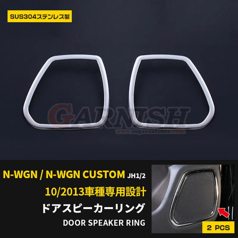 Durable Auto Exterior Parts for HONDA N-WGN CUSTOM JH1/2 SUS304 Car Door Speaker Ring Chrome Car Stickers