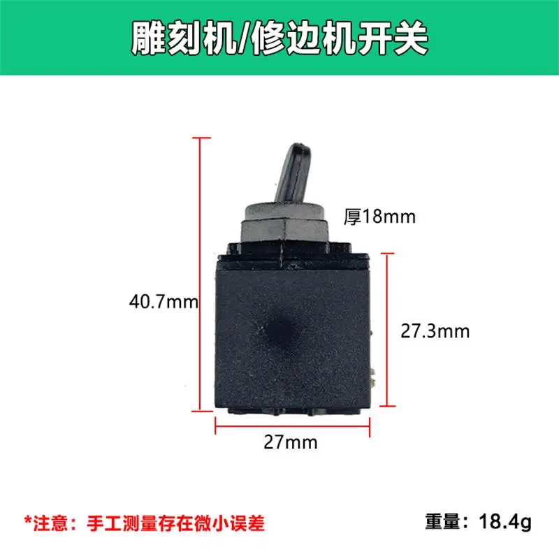 Trimming machine/engraving machine switch is suitable for Makita 3703/3612BR switch accessories